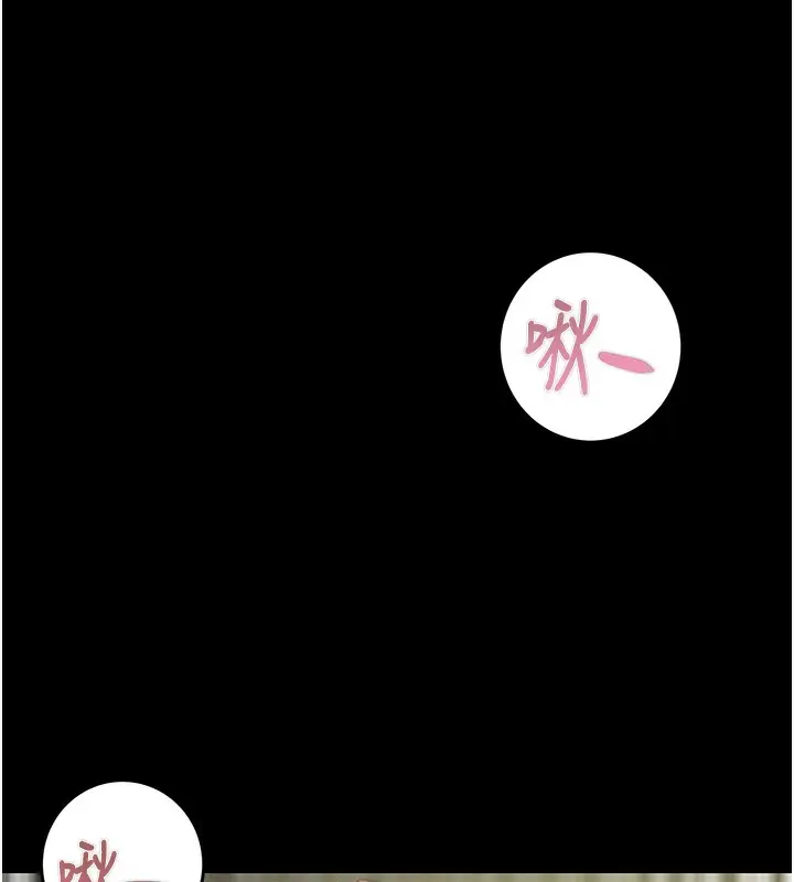 漫画《掠夺行动》第44话第218张图