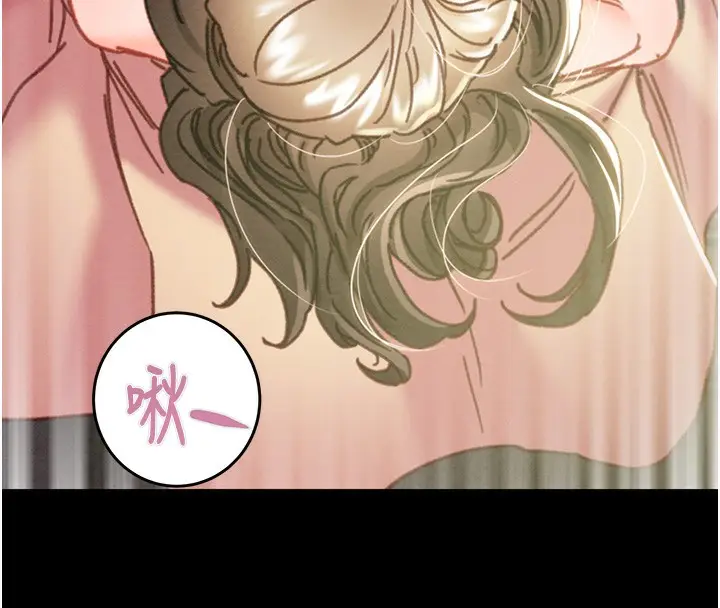 漫画《掠夺行动》第44话第221张图