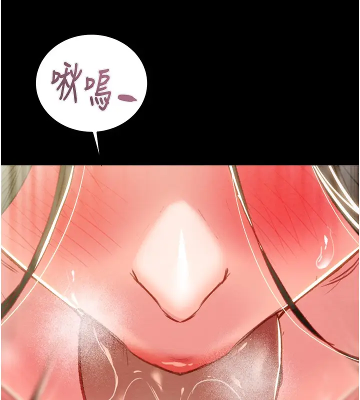 漫画《掠夺行动》第44话第223张图