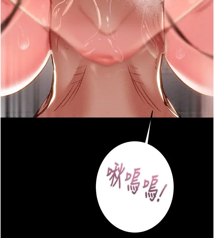 漫画《掠夺行动》第44话第224张图