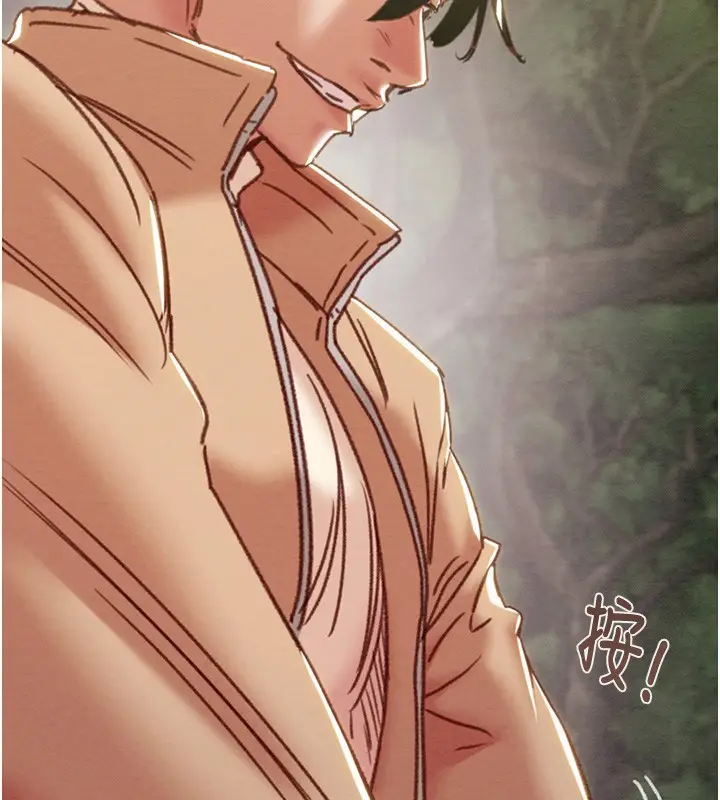 漫画《掠夺行动》第44话第227张图