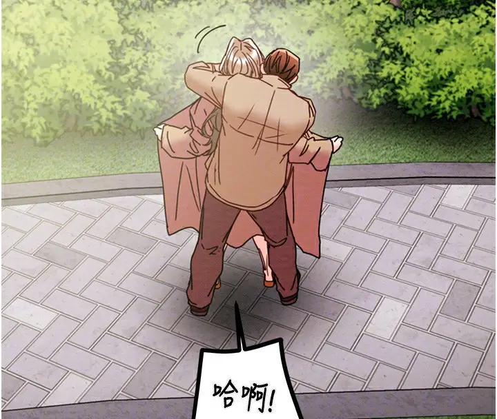 漫画《掠夺行动》第44话第23张图