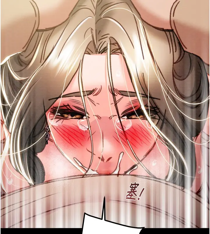 漫画《掠夺行动》第44话第237张图