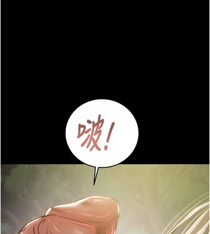 漫画《掠夺行动》第44话第251张图