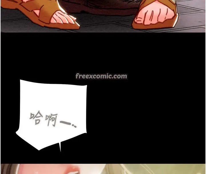 漫画《掠夺行动》第44话第45张图