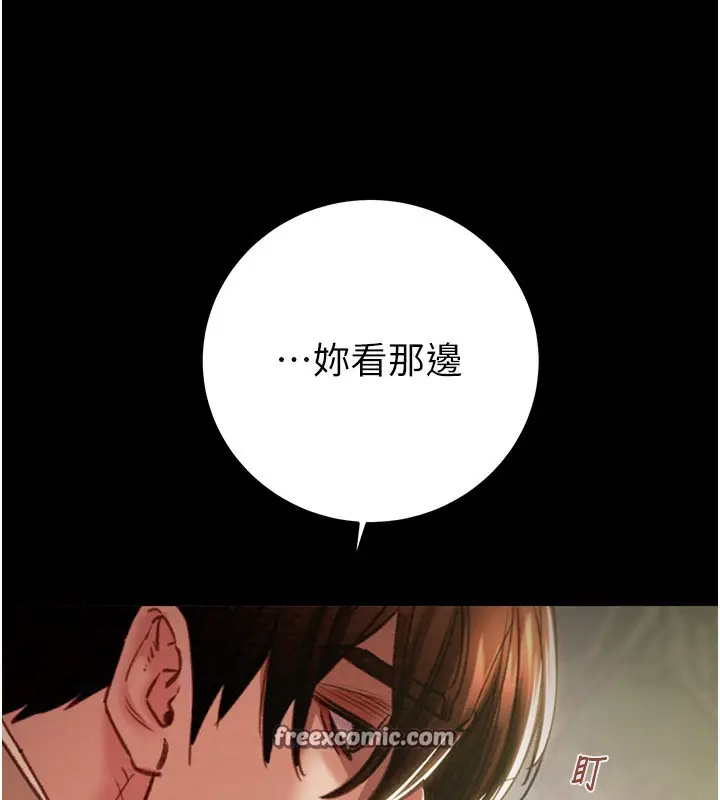 漫画《掠夺行动》第44话第60张图