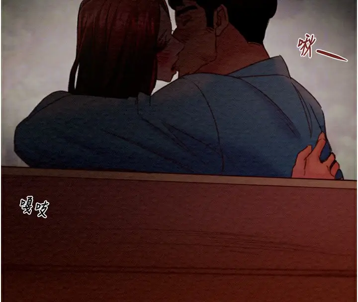 漫画《掠夺行动》第44话第66张图