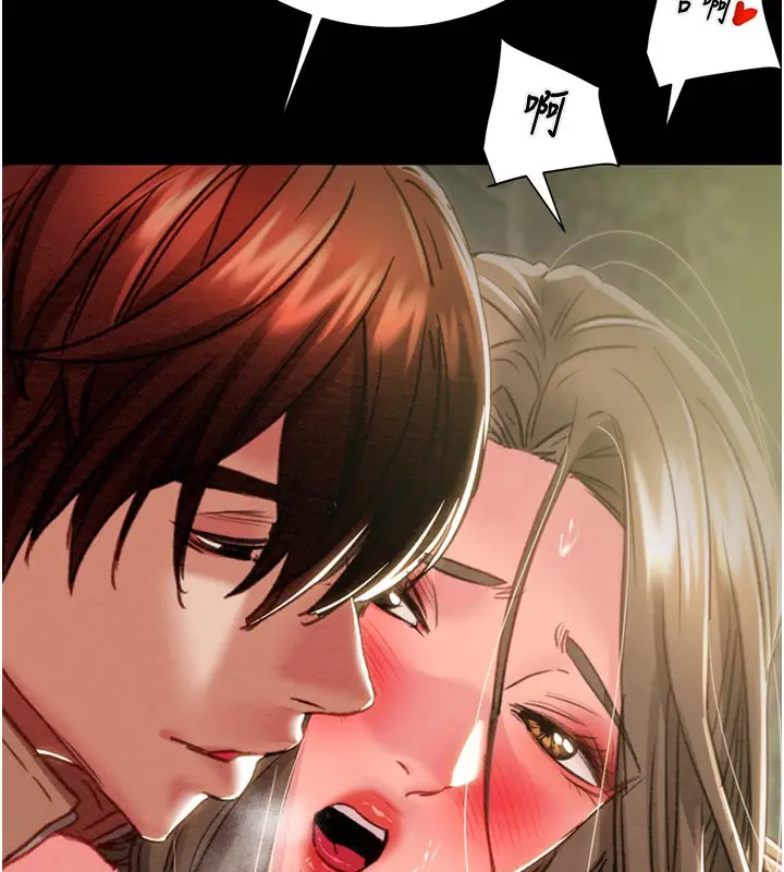 漫画《掠夺行动》第44话第82张图