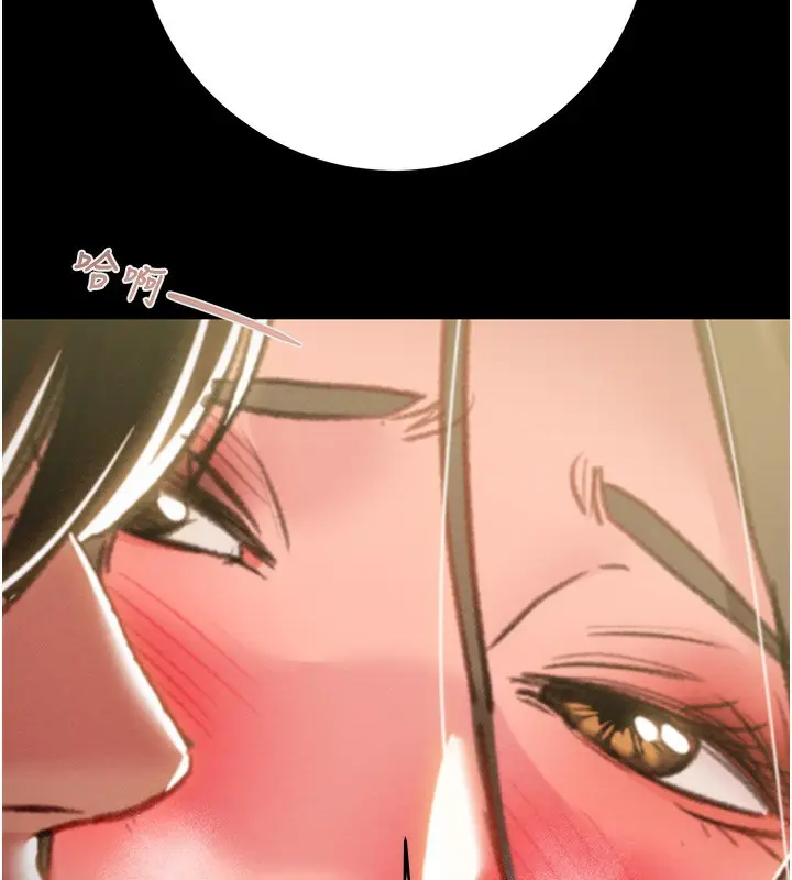 漫画《掠夺行动》第44话第84张图