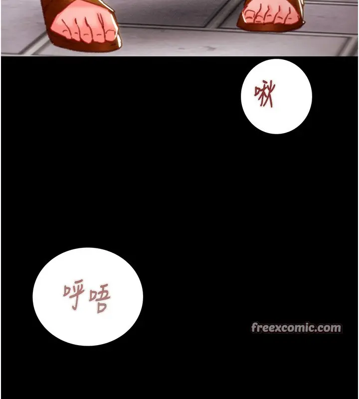 漫画《掠夺行动》第44话第90张图