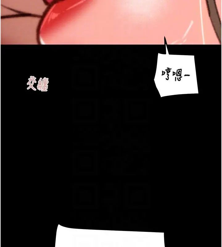 漫画《掠夺行动》第44话第95张图