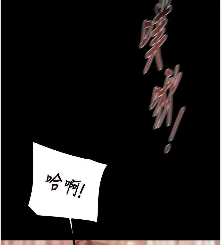 漫画《掠夺行动》第45话第104张图