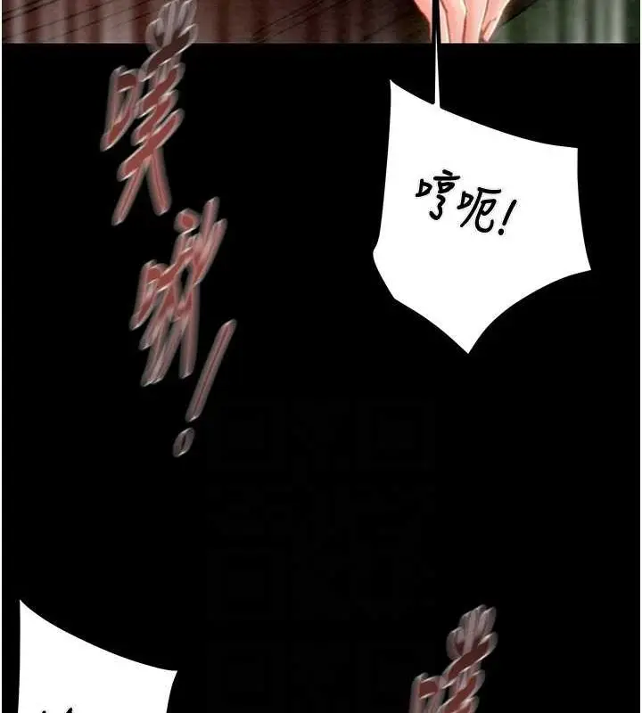 漫画《掠夺行动》第45话第107张图