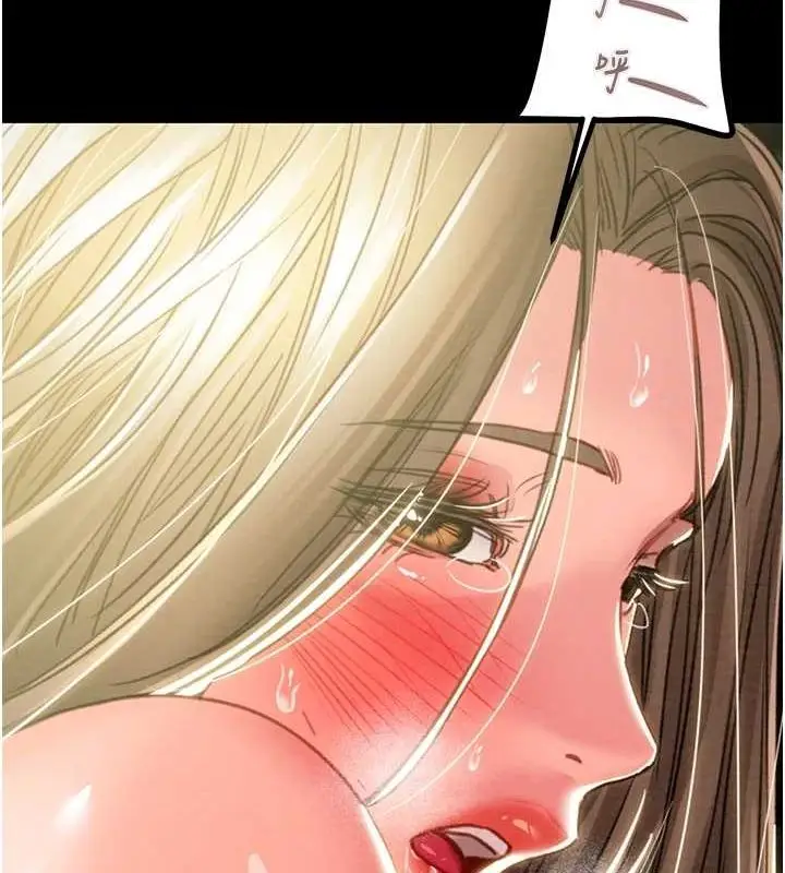 漫画《掠夺行动》第45话第13张图