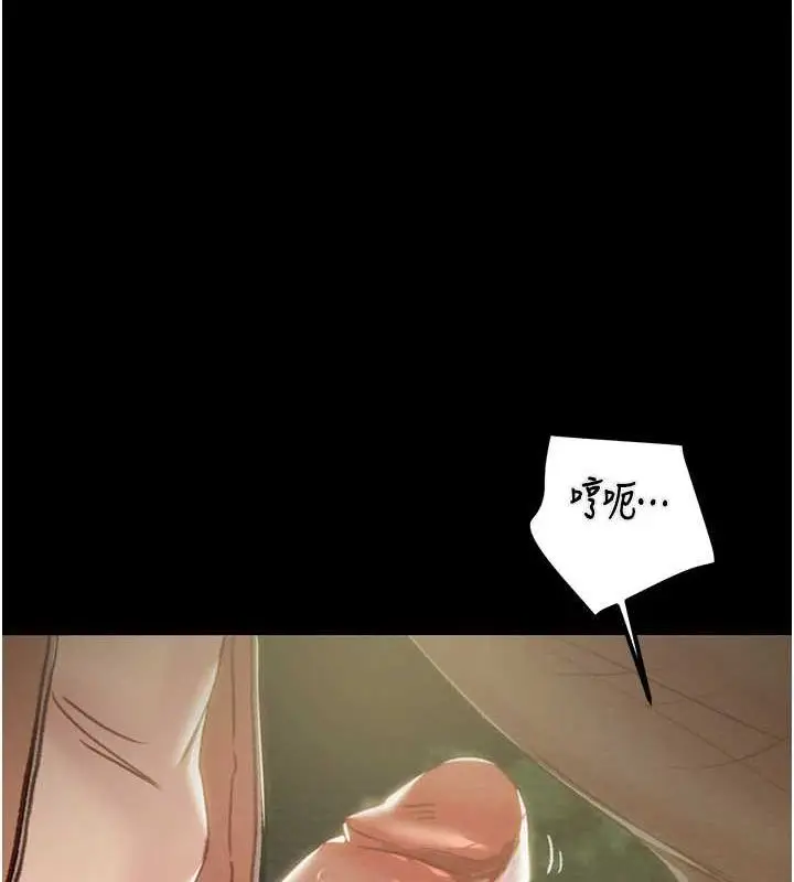 漫画《掠夺行动》第45话第132张图