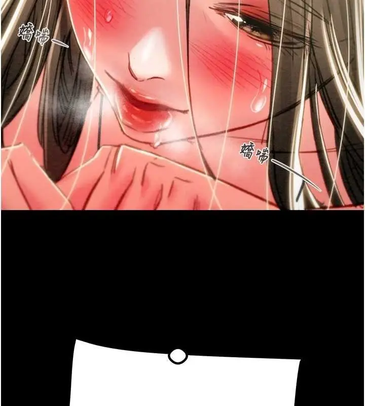 漫画《掠夺行动》第45话第145张图