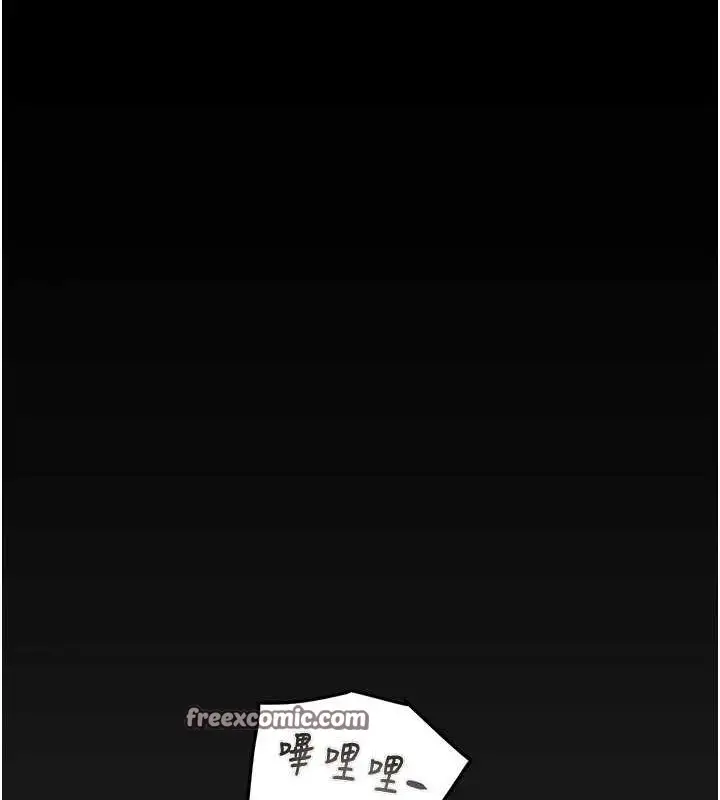 漫画《掠夺行动》第45话第150张图