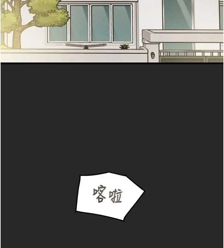 漫画《掠夺行动》第45话第153张图