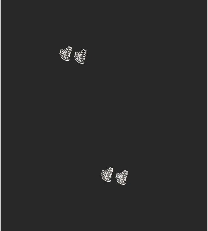 漫画《掠夺行动》第45话第160张图