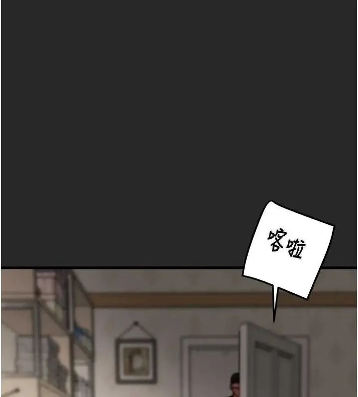 漫画《掠夺行动》第45话第163张图