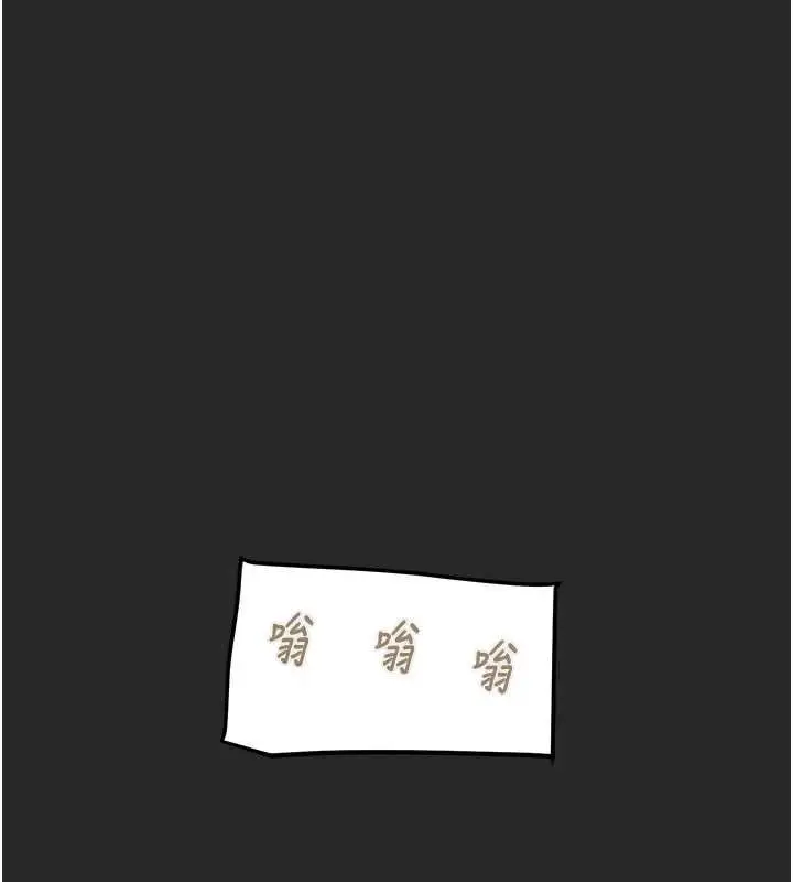 漫画《掠夺行动》第45话第170张图