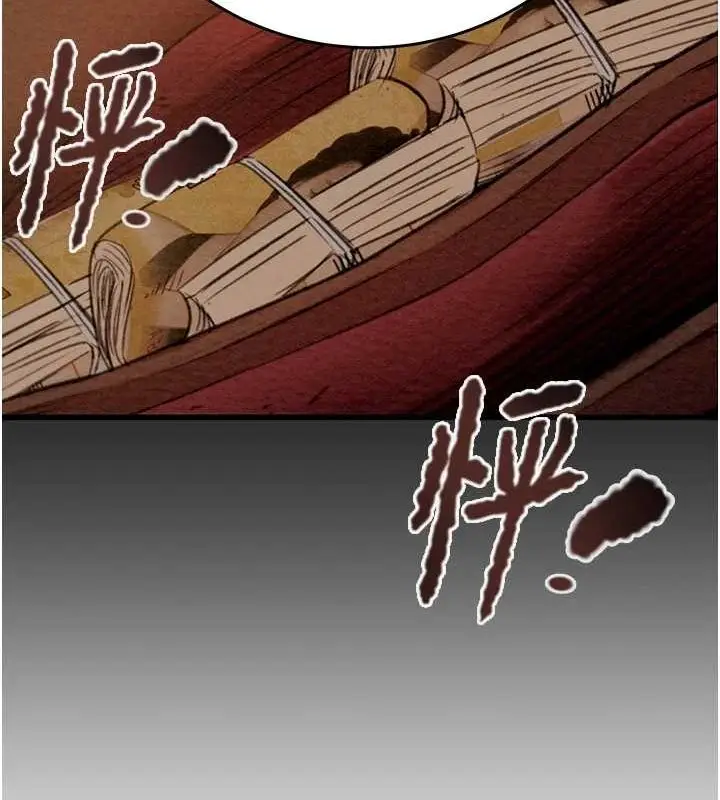 漫画《掠夺行动》第45话第203张图