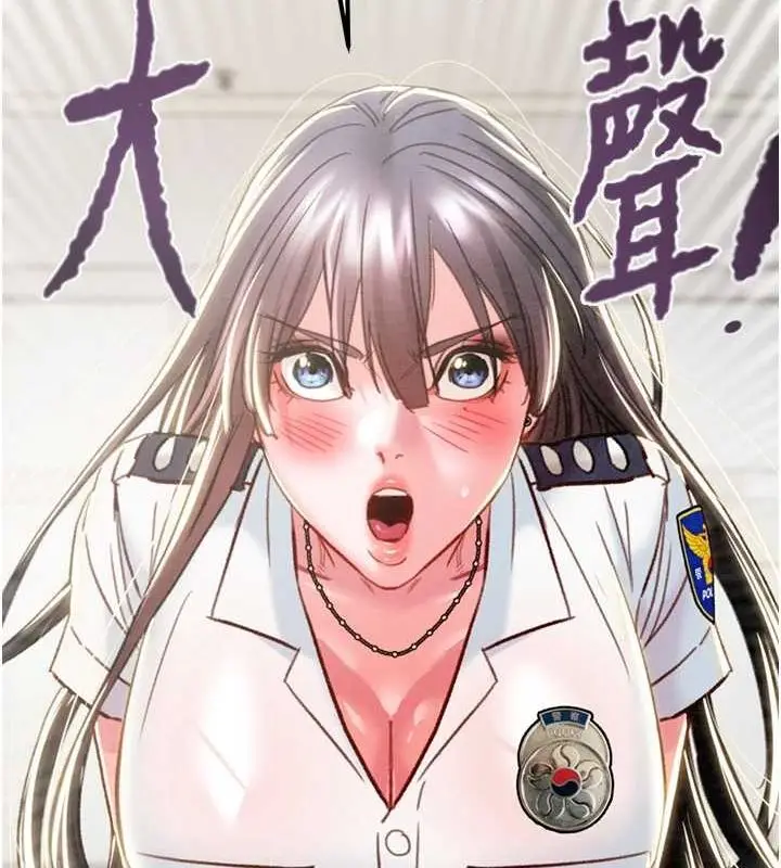 漫画《掠夺行动》第45话第205张图