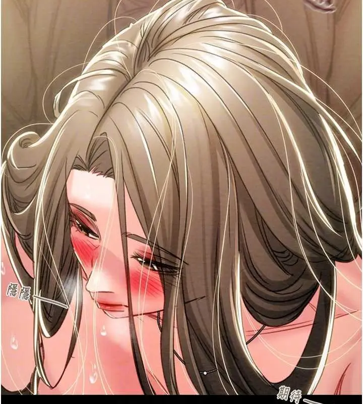 漫画《掠夺行动》第45话第32张图