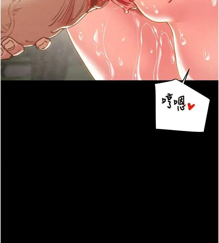 漫画《掠夺行动》第45话第43张图