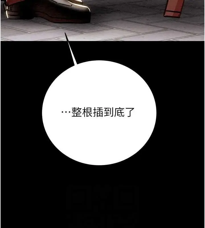 漫画《掠夺行动》第45话第57张图