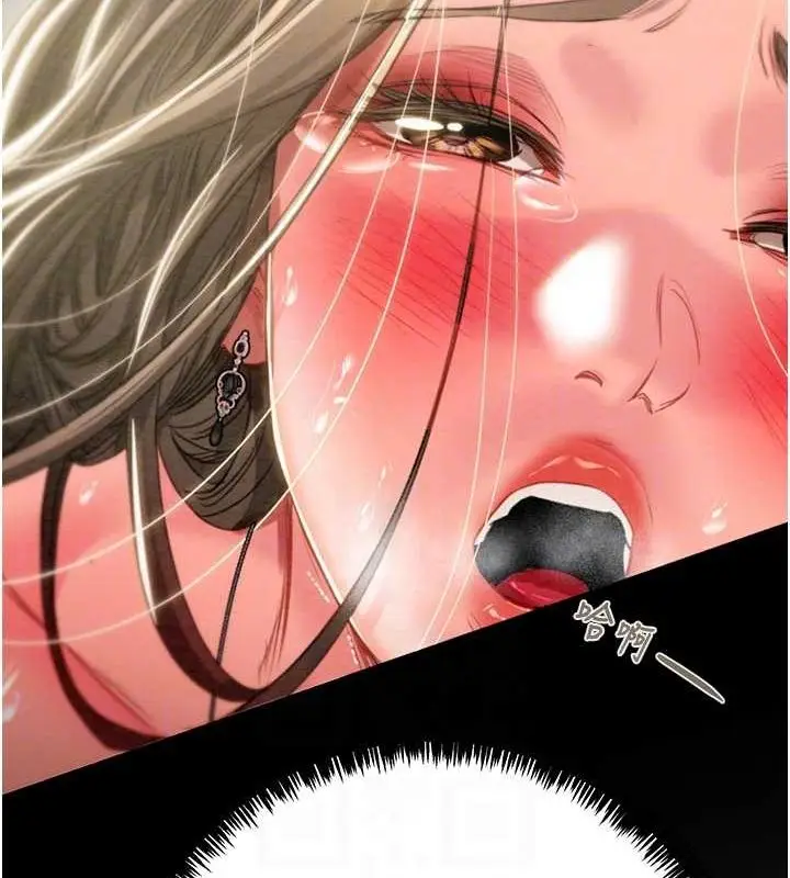 漫画《掠夺行动》第45话第59张图