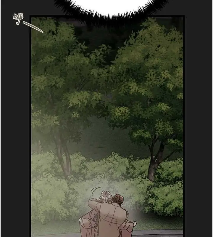 漫画《掠夺行动》第45话第63张图
