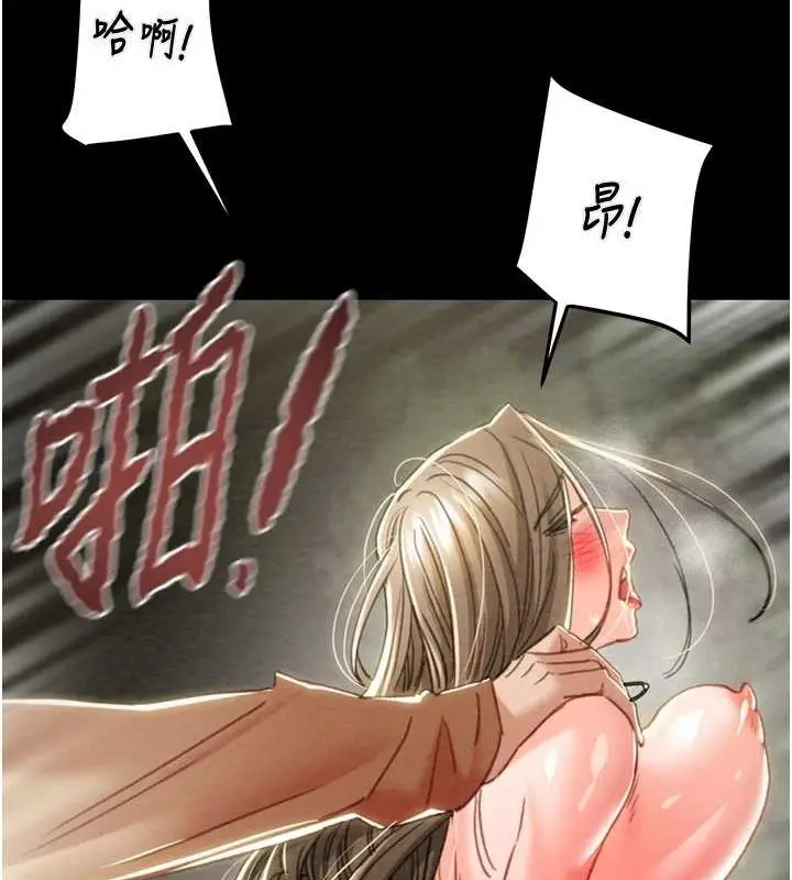 漫画《掠夺行动》第45话第70张图