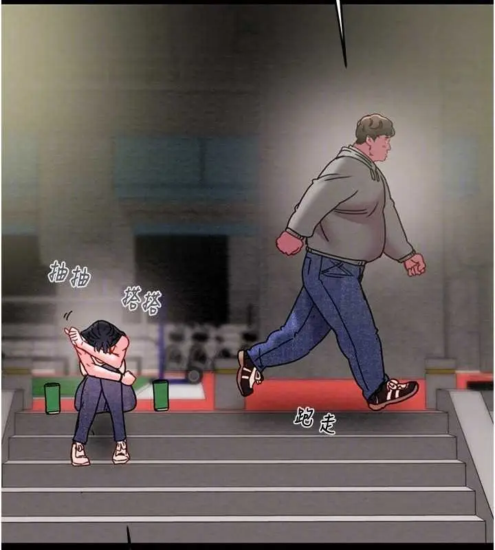 漫画《掠夺行动》第46话第108张图