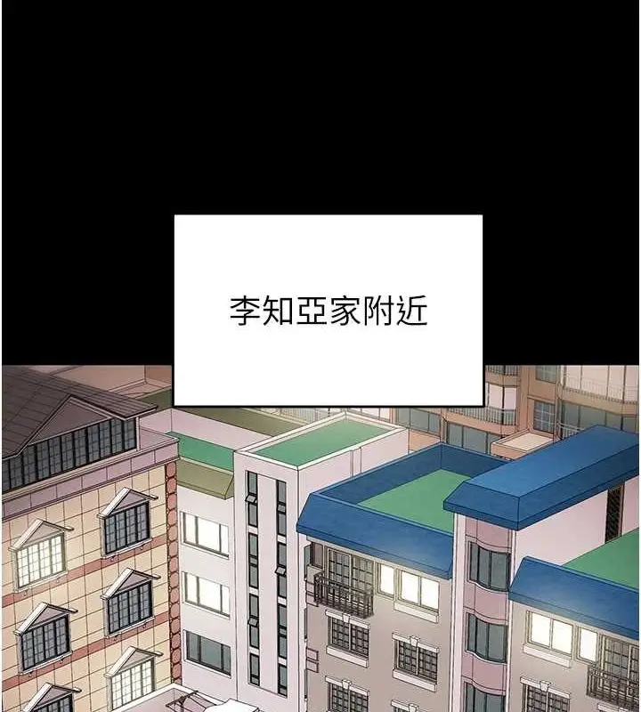 漫画《掠夺行动》第46话第111张图