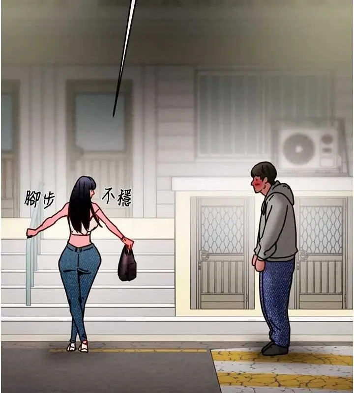 漫画《掠夺行动》第46话第125张图