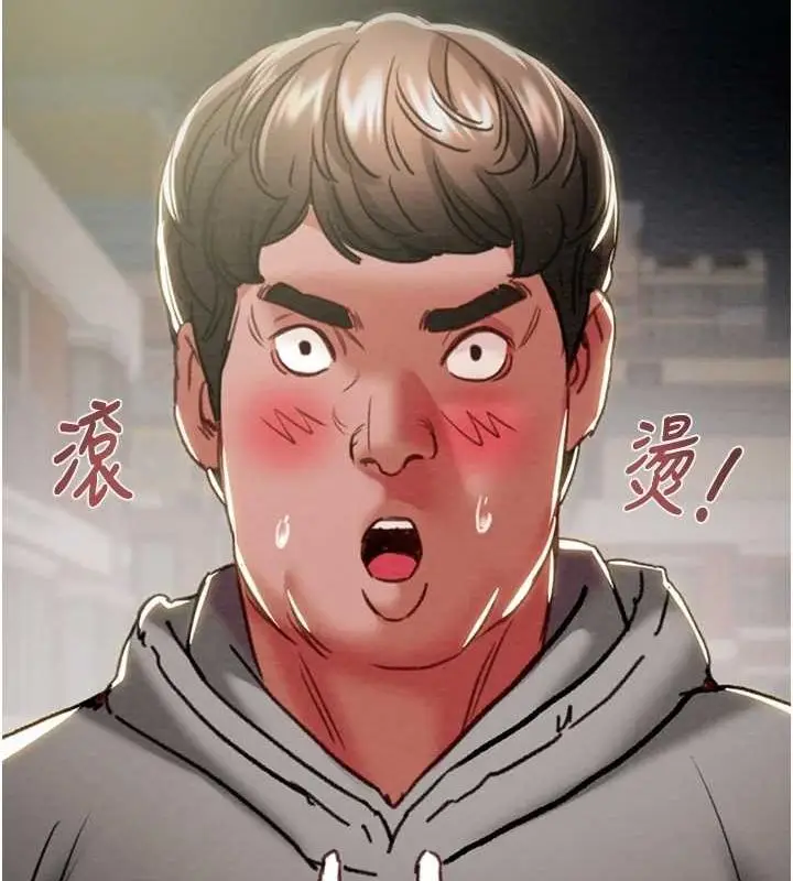 漫画《掠夺行动》第46话第134张图