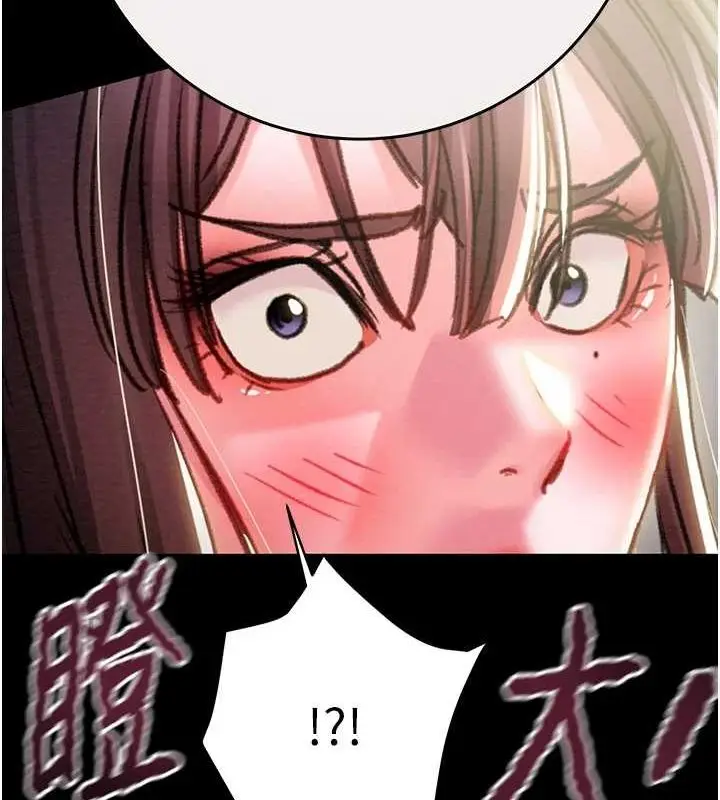 漫画《掠夺行动》第46话第141张图