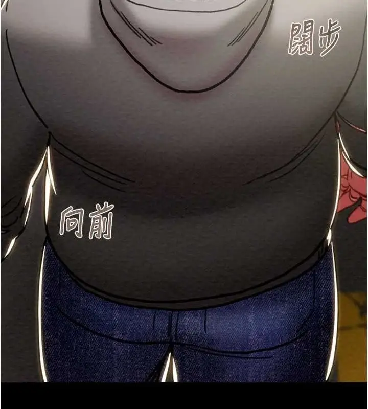 漫画《掠夺行动》第46话第151张图