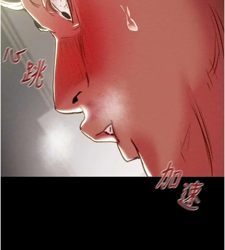 漫画《掠夺行动》第46话第158张图