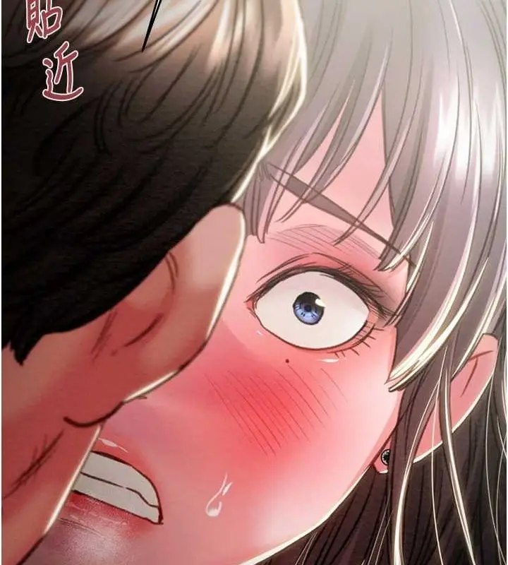 漫画《掠夺行动》第46话第160张图