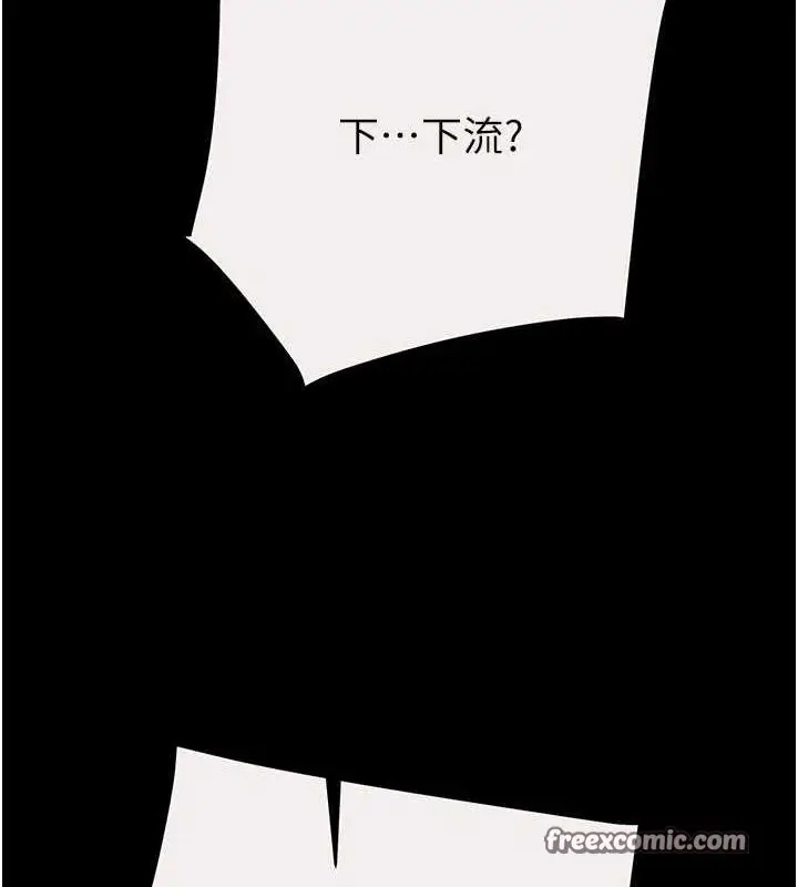 漫画《掠夺行动》第46话第180张图