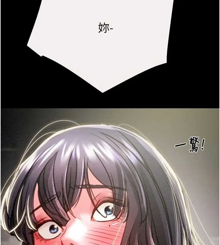 漫画《掠夺行动》第46话第181张图