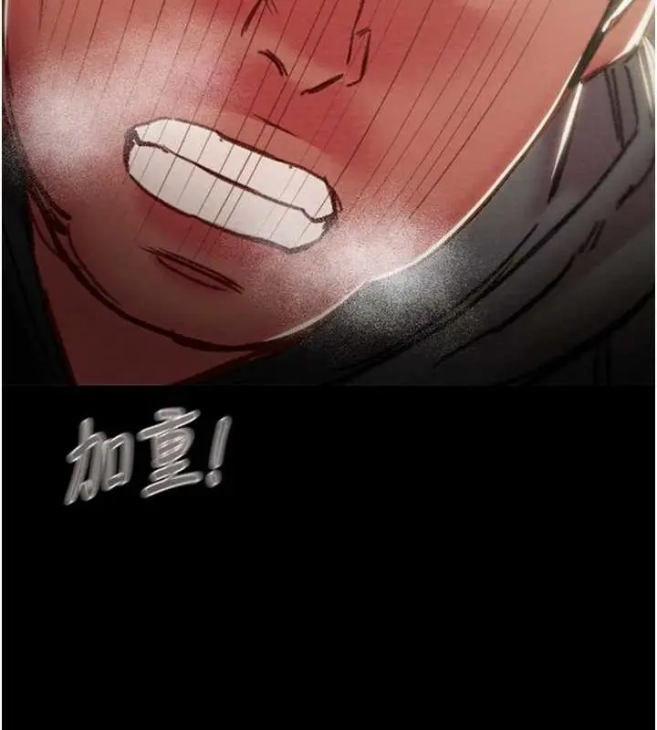 漫画《掠夺行动》第46话第185张图