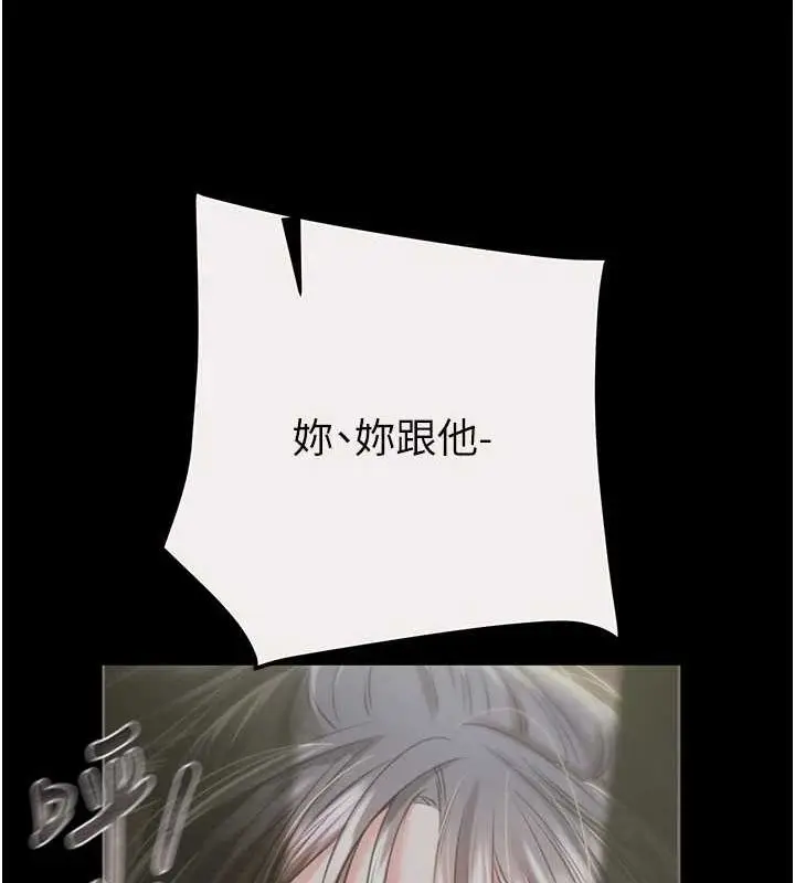 漫画《掠夺行动》第46话第189张图