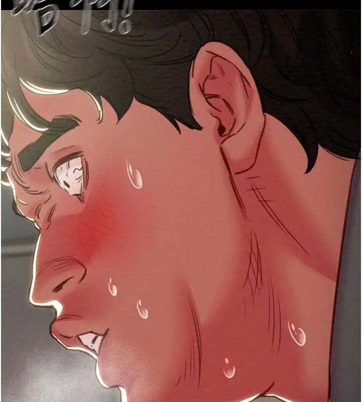 漫画《掠夺行动》第46话第194张图