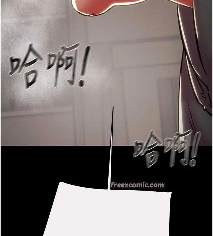 漫画《掠夺行动》第46话第195张图