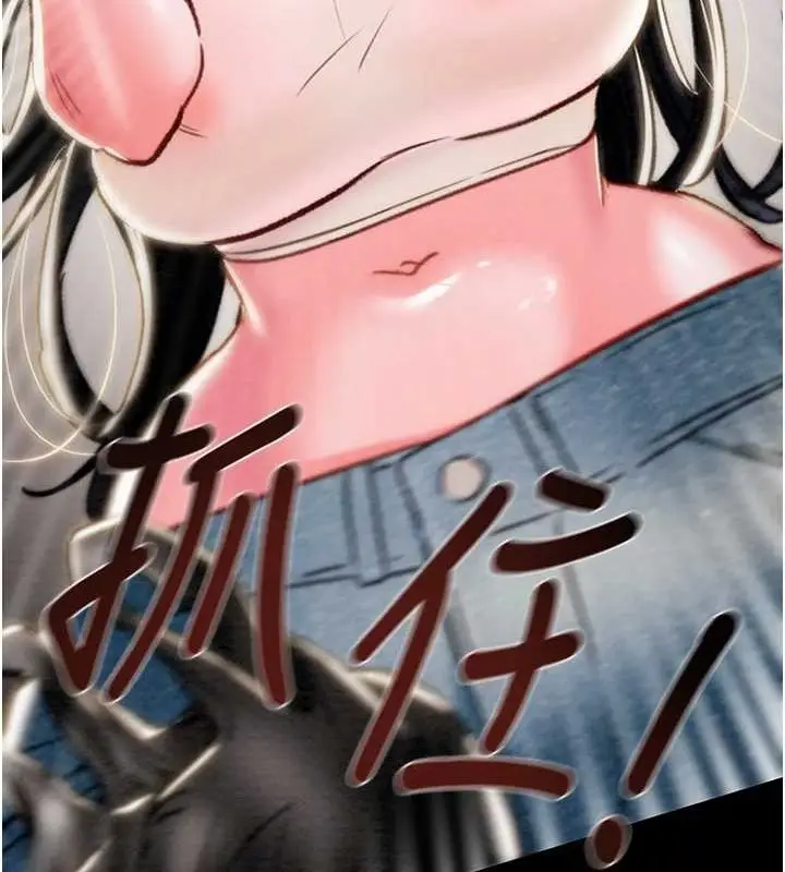 漫画《掠夺行动》第46话第198张图