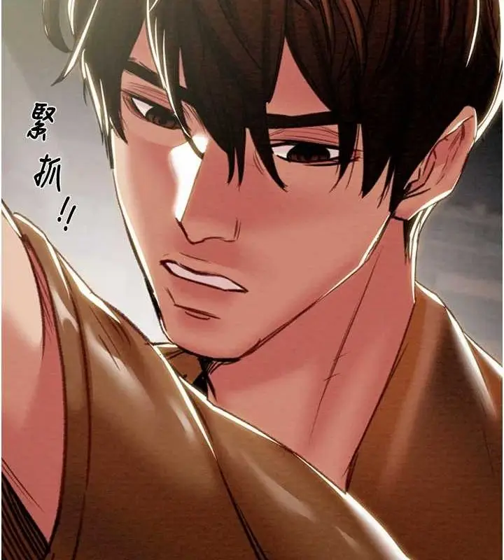 漫画《掠夺行动》第46话第218张图