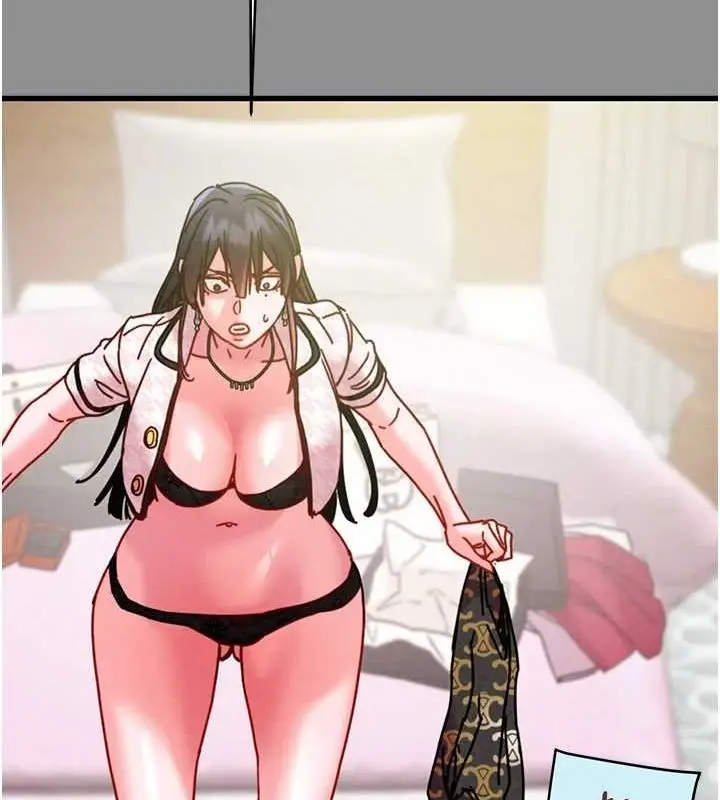 漫画《掠夺行动》第46话第33张图